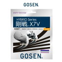 ゴーセン ソフトテニスガット 剛戦X7V SS507 ロイヤルブルー/ナチュラル タテ糸／1.22mm ヨコ糸／1.24mm