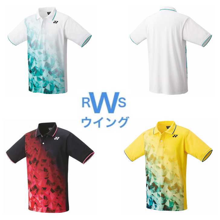 楽天市場】ソフトテニス ヨネックス ユニフォーム 上下セットの通販 楽天市場】ソフトテニス ヨネックス ユニフォーム 上下セットの通販