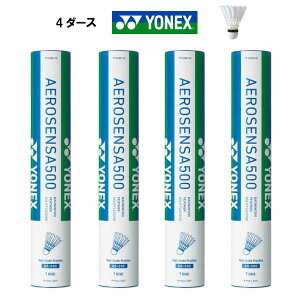 あす楽 YONEX バドミントン シャトル ヨネックス 水鳥 エアロセンサ500 AS-500 3番 4番 5番 シャトルコック 4ダースセット 練習球