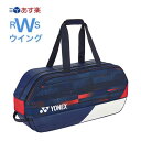 あす楽対応商品 ヨネックス YONEX テニス ソフトテニス バドミントン トーナメントバッグ BAG01PA