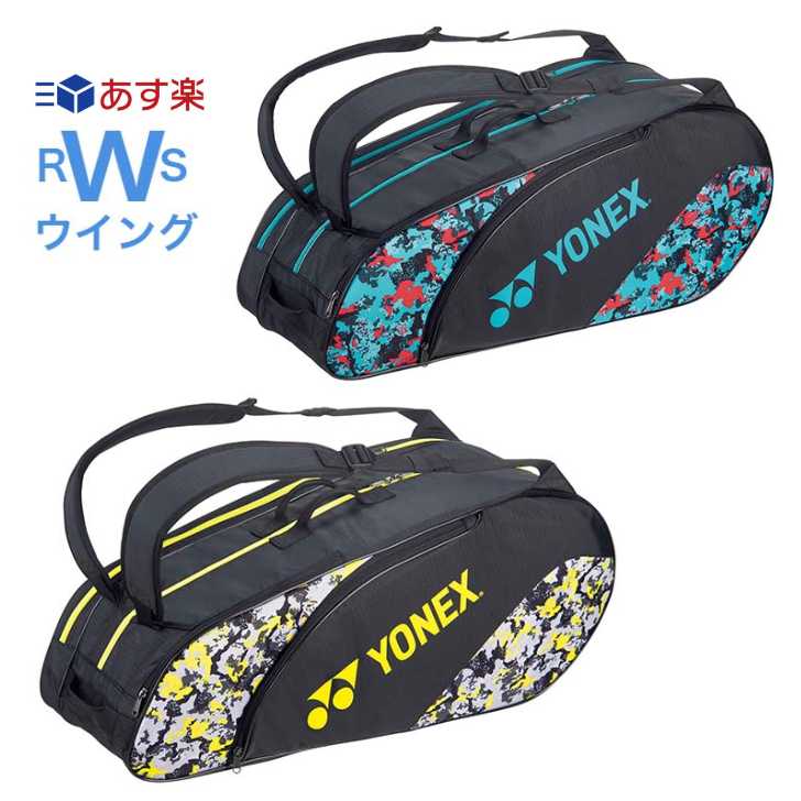 y lbNX YONEX ejX \tgejX oh~g obO 6{ PbgobO6 BAG2322G