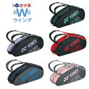 あす楽 ヨネックス YONEX テニス ソフトテニス バドミントン バッグ 6本 ラケットバッグ6 BAG2332R