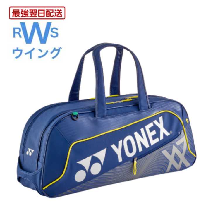 楽天市場】victor バドミントン ラケットバッグの通販
