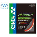 ヨネックス バドミントン ガット エアロバイト BGAB ホワイト/レッド ホワイト/グリーン ホワイト/グリーン 0.67mm/0.61mm