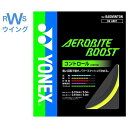 ヨネックス バドミントン ガット エアロバイトブースト BGABBT グレー/イエロー 0.72mm/0.61mm