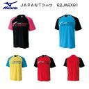 ミズノ ジャパンTシャツ 62JA6X82 ソフトテニス