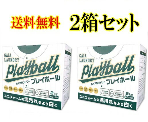 2個注文すると送料無料【あす楽対応】ネッククーラー アイシングU アイシング クールリング 首 ひざ 大腿部 ハンズフリー 熱中症対策 U字型 ICINGU