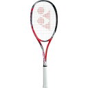 売り尽くし フレームのみ YONEX ソフトテニスラケット ネクシーガ50S UL1 ダークピンク ヨネックス NEXIGA50S ソフトテニス 軟式テニス ラケット 日本製 NXG50S DP