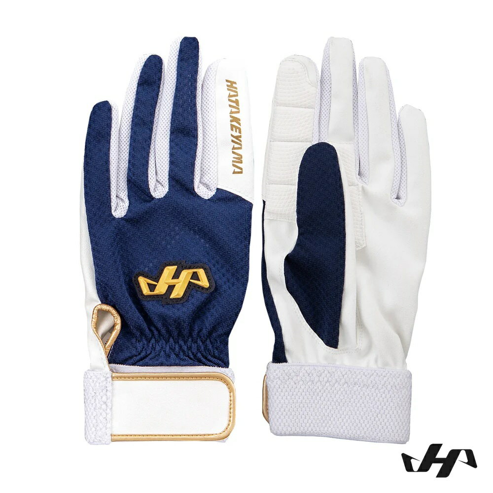 ハタケヤマ　捕手用守備手袋　ネイビー×ホワイト　左