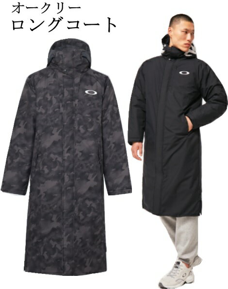 オークリー 　Enhance Long Coat 12.7　ロングコート　ブラック　FOA404121 　メンズ　トレーニング　防寒　応援　ベンチコート　OAKLEY　スポーツ　ブラック、カモ柄