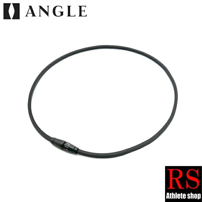 アングル　e.モデル　02ネックレス　カラー：マットブラック　磁気ネックレス　ANGLE e.MODEL 02 NECKLACE　AE02NB