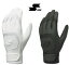 エスエスケイ　バッティング手袋　シングルベルト　両手セット　ホワイト　ブラック　高校野球対応　水洗い可能　野球　打者用手袋　SSK　SSK　BASEBALL　BG3017WF