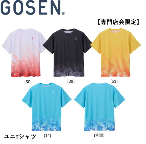 【最短出荷】【専門店会限定商品】ゴーセン GOSEN ウエア ユニTシャツ PST232 バドミントン・テニス 【最短出荷】【専門店会限定商品】ゴーセン GOSEN ウエア ユニTシャツ PST232 バドミントン・テニス