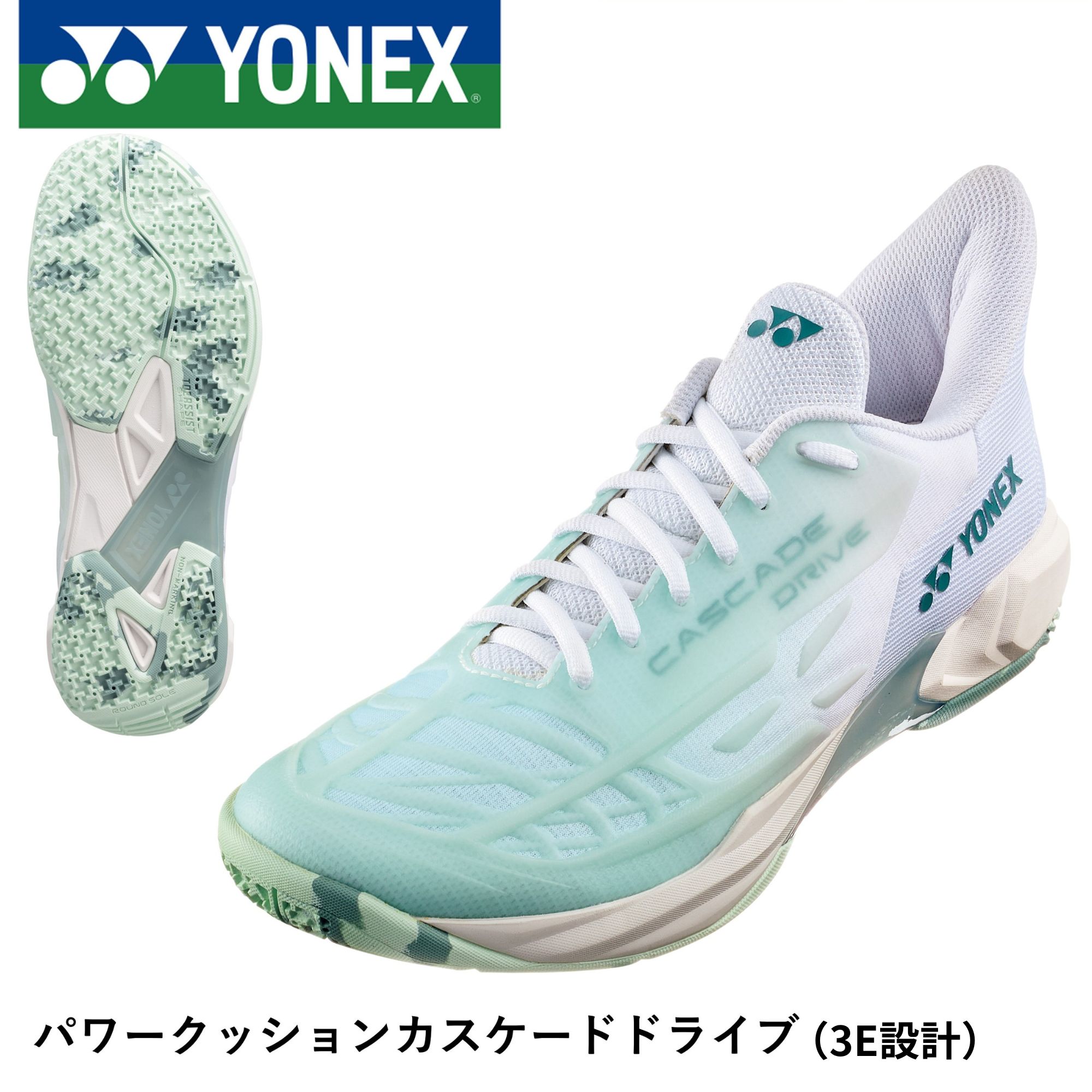 【最短出荷】ヨネックス YONEX バドミントンシューズ パワークッションカスケードドライブ SHBCD2 バドミントン