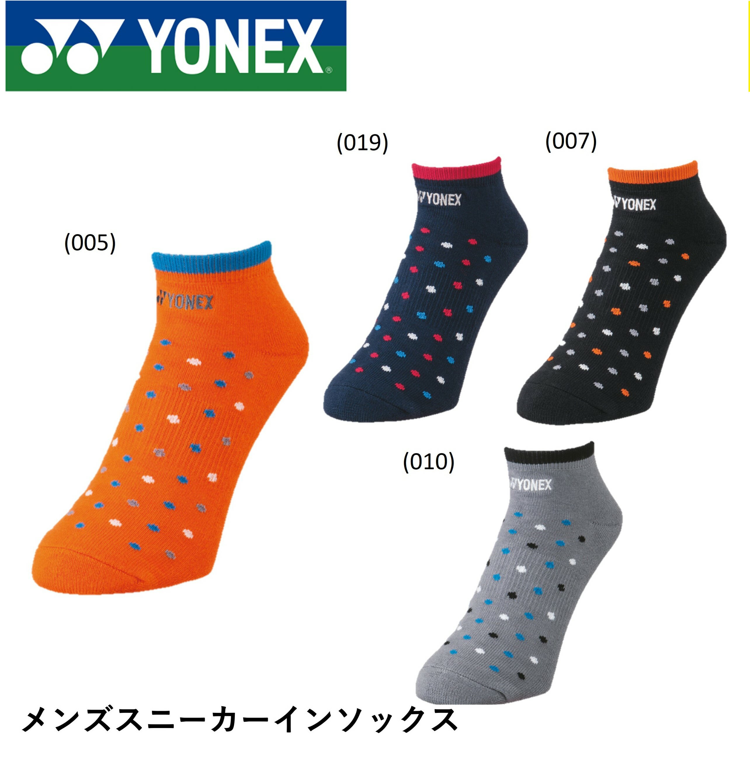 ںûв١ۡڸ꾦ʡۥͥå YONEX å 󥺥ˡ󥽥å 19211Y 25-28cm Хɥߥȥ󡦥ƥ˥