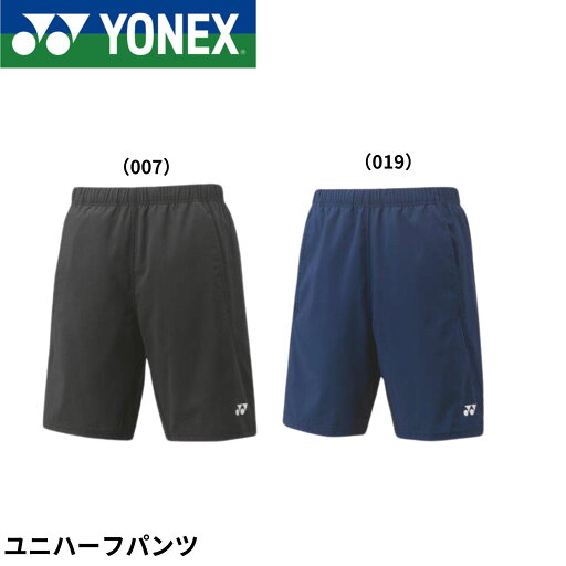 【在庫限り40%OFF】【最短出荷】ヨネックス YONEX ウエア ウェア ユニハーフパンツ 15111 バドミントン・テニス・ソフトテニス 【在庫限り40%OFF】【最短出荷】ヨネックス YONEX ウエア ウェア ユニハーフパンツ 15111 バドミントン・テニス・ソフトテニス