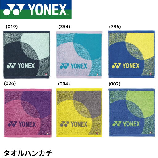 【最短出荷】ヨネックス YONEX タオルハンカチ AC1088 バドミントン・テニス 【最短出荷】ヨネックス YONEX タオルハンカチ AC1088 バドミントン・テニス
