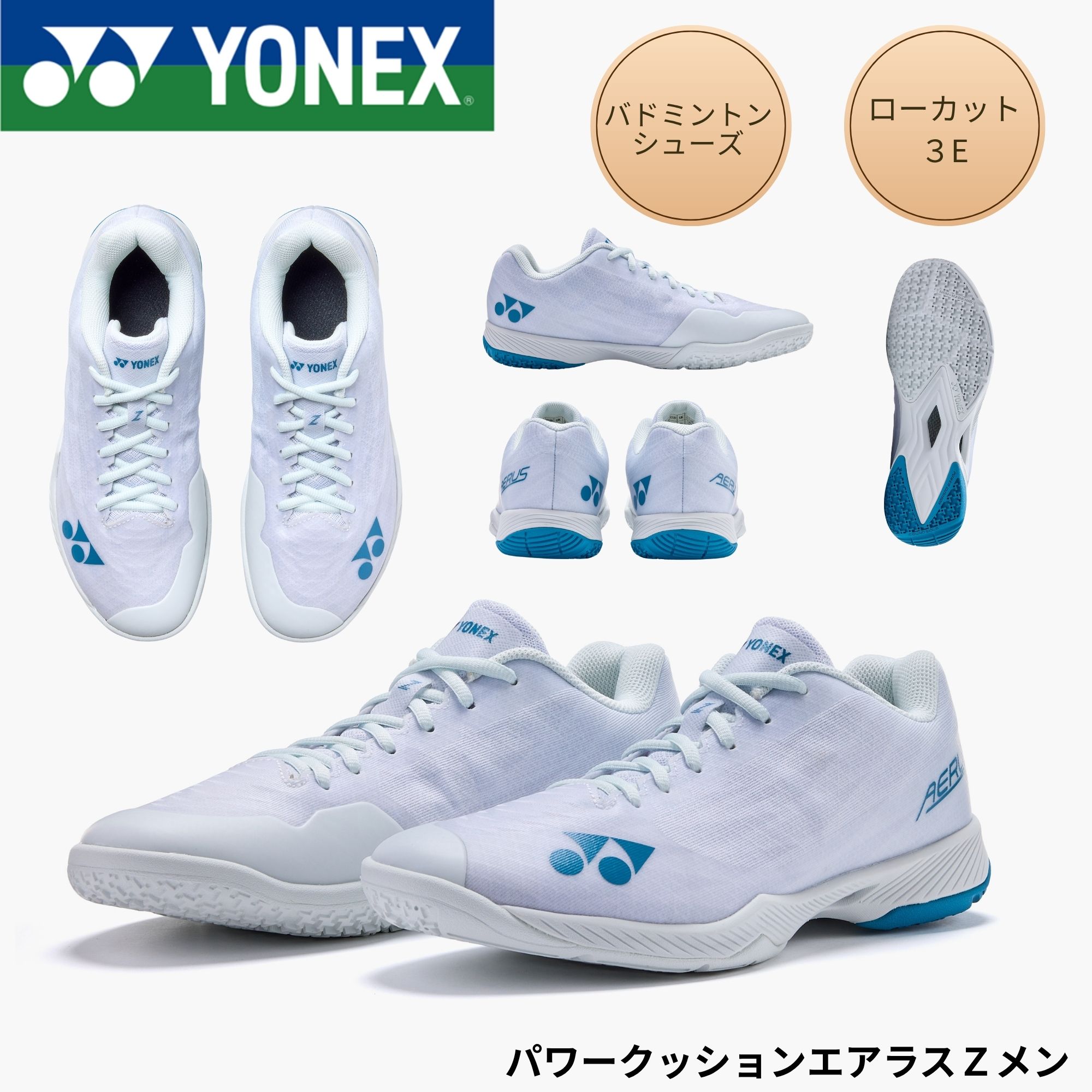 �ں�û�в١ۥ�ͥå��� YONEX �Хɥߥ�ȥ󥷥塼�� �ѥ���å���󥨥��饹Z��� SHBAZ2M �Хɥߥ�ȥ�