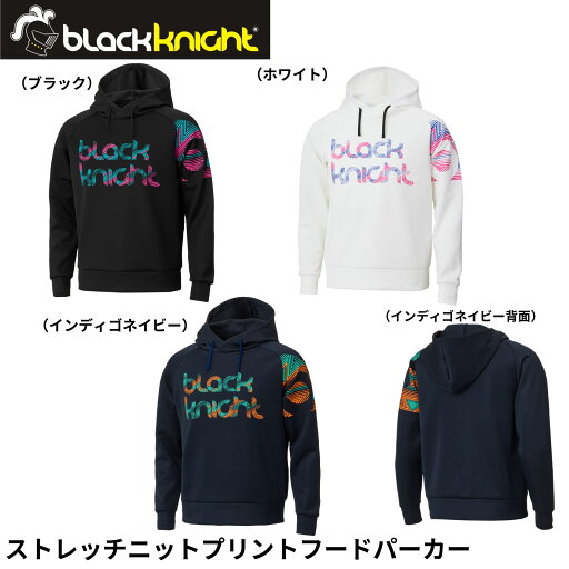 【最短出荷】ブラックナイト black knight ウエア ウェア ストレッチニットプリントフードパーカー t-4453u バドミントン 【最短出荷】ブラックナイト black knight ウエア ウェア ストレッチニットプリントフードパーカー t-4453u バドミントン
