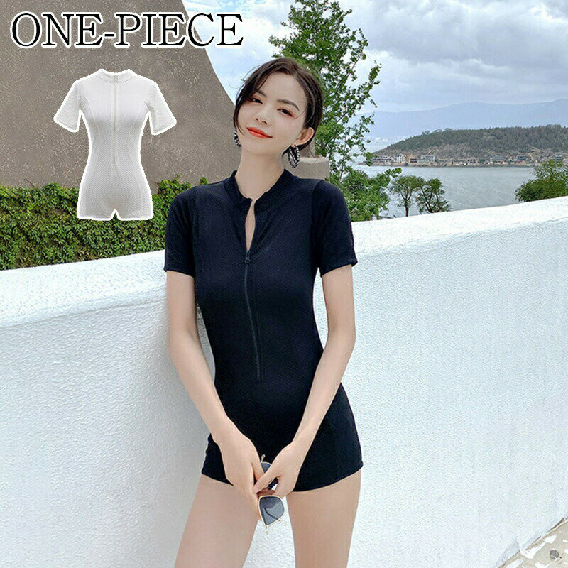 連体水着 水着 レディース 無地 体型カバー オールインワン水着 パンツ かわいい ビキニ 小胸 セクシー ぽっちゃり ママ ママ水着 露出控えめ 着痩せ おしゃれ お尻 太もも 女性用 オトナ 大人 温泉 夏 旅行 海 みずぎ ミズギ 20代 30代 40代 送料無料