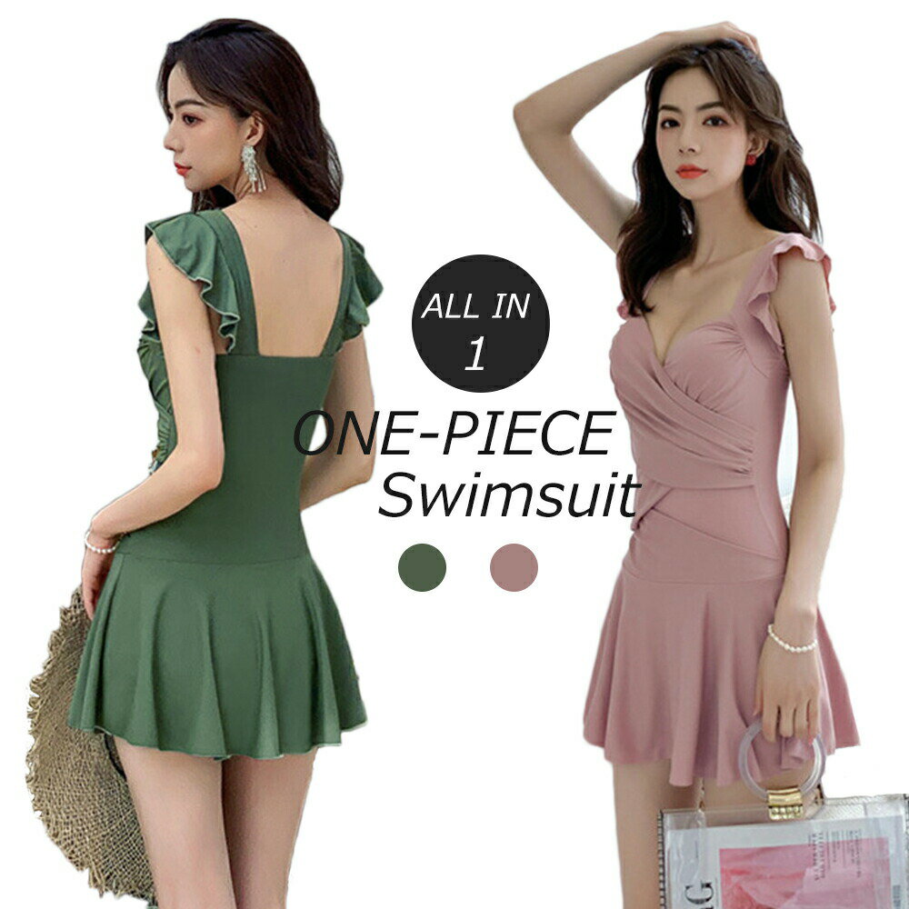 ワンピース水着 水着 レディース 体型カバー セクシー レディース レース かわいい 体型カバー ママ水着 セクシー ぽっちゃり ママ 露出控えめ 着痩せ おしゃれ セパレート お尻 太もも 女子 女性用 オトナ 大人 温泉 夏 旅行 海 みずぎ ミズギ アプリコット 送料無料