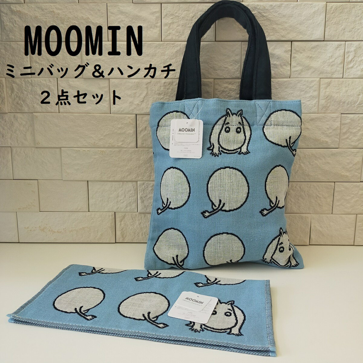 タオルハンカチ レディース（3000円程度） 【MOOMIN】 ムーミン バッグ 三重ガーゼミニバッグ＆ハンカチ2点セット 3重ガーゼハンカチ ミニバッグ 綿100％ ガーゼハンカチ タオルハンカチ ハンカチ ガーゼ タオル 大判 大きめ ムーミン かわいい おしゃれ 肌に優しい 柔らかい 北欧 フィンランド ライトブルー 25×25