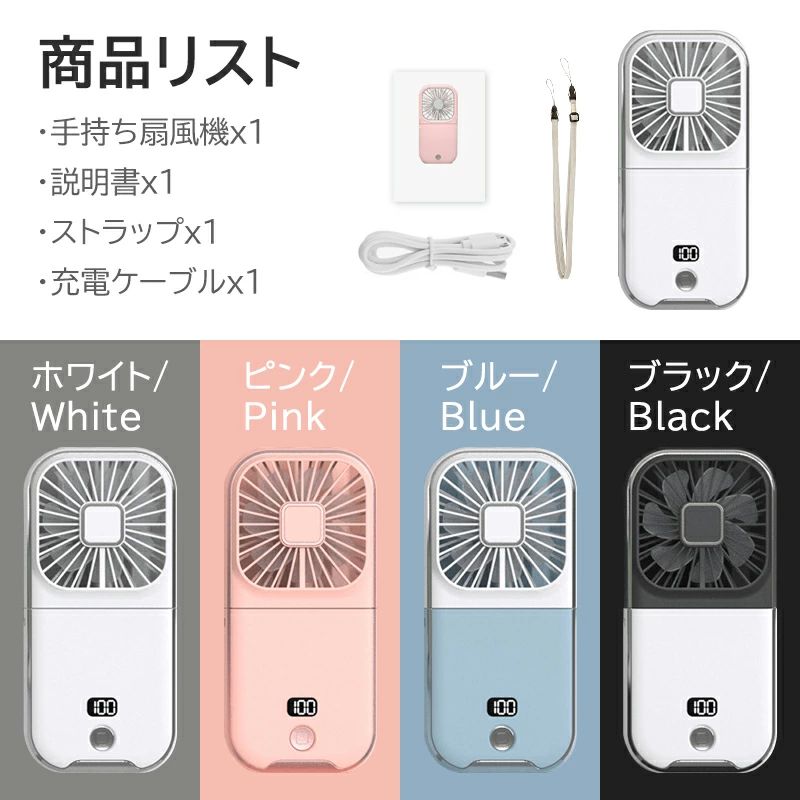 ＼赤字覚悟！在庫一掃／★即納 【1台5役】ハンディファン 卓上 首掛け 首かけ 手持ち 扇風機 軽量 コン..