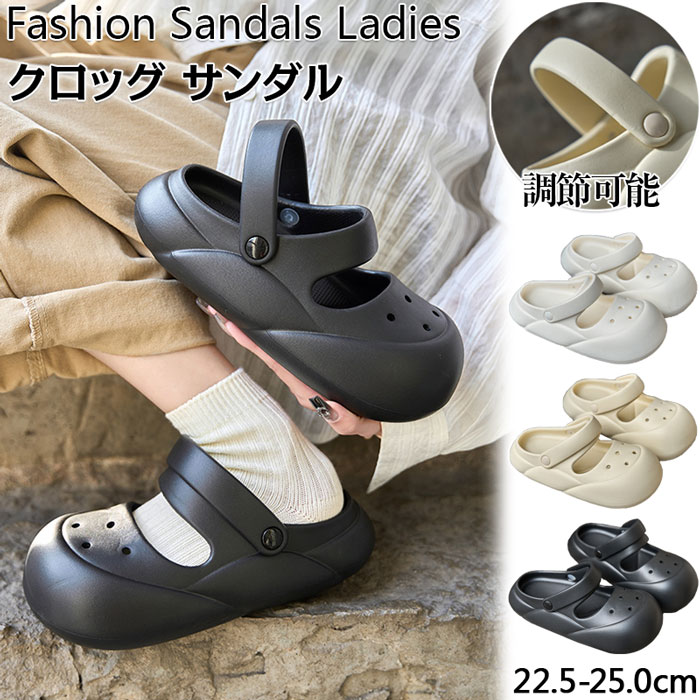 厚底 サンダル クロッグサンダル レディース サボサンダル EVAサンダル 水陸両用 2way履き 滑り止め 軽量 グミ足感 美脚 バックバンド付き 防水 通気性 おしゃれ カジュアル 海 リゾート プール キャンプ アウトドア スリッパ