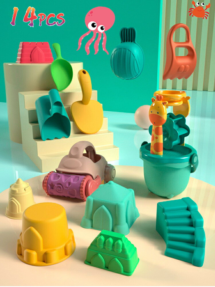 お砂場セット 砂遊び 水遊び 雪遊びおもちゃ おすすめ カラフル柔らかい エコ カワイイ お風呂用 知育玩具 子供 屋外用 お家で 外遊び 砂場遊び 海 潮干狩...