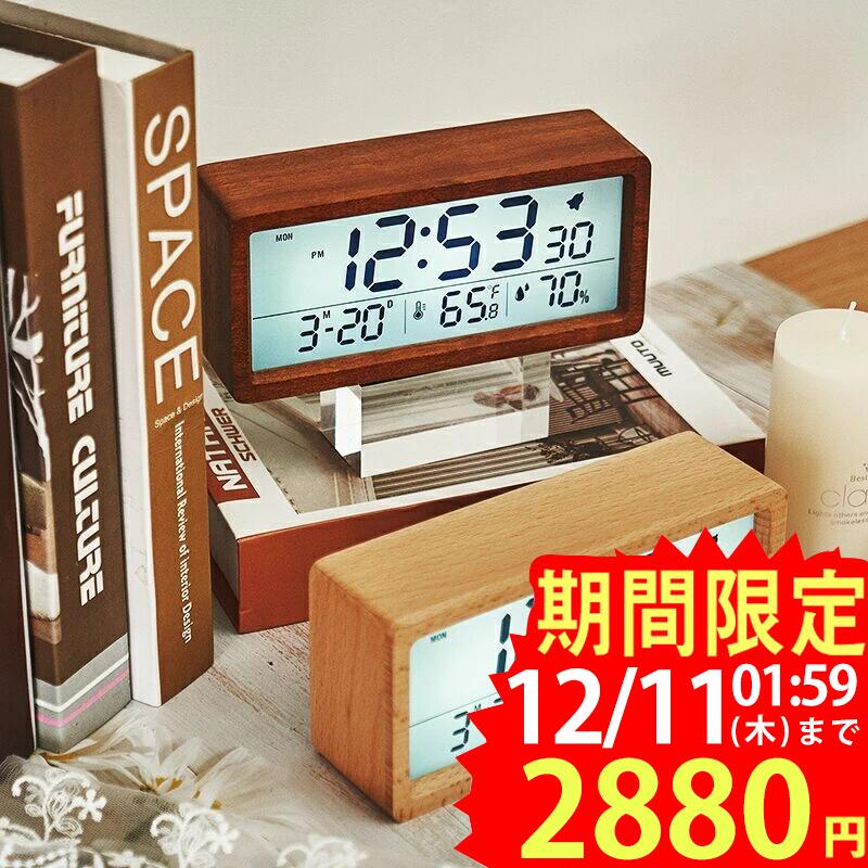 ★即納 卓上時計 デジタル置き時計 木目調 卓上 北欧 デジタル アラーム 木製 ウッド LED表示 日付 温度 カレンダー 湿度 光る 輝度調節 連続秒針 目覚まし時計 サペリ ヤケキ 天然竹 おしゃれ 置時計 時計 デジタル時計 インテリア シンプル ギフト 送料無料