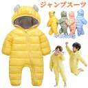 \赤字覚悟!在庫一掃/ジャンプスーツ 雪遊び ベビー カバーオール キッズ 男の子女の子 防寒 くま耳フード付き 子供服 軽量 長袖 ダウンジャケット 着ぐるみ...
