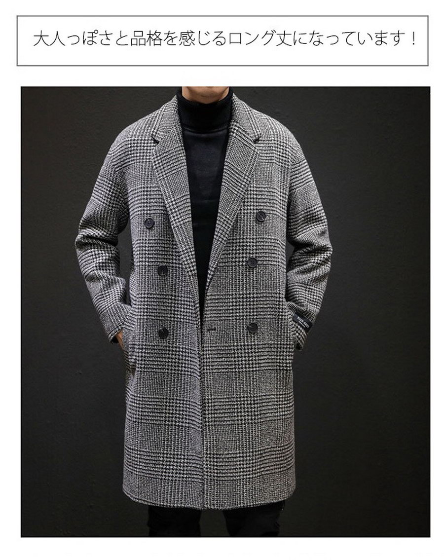 秋冬新作コート トレンチコート 秋 冬 大きいサイズ ロングコート　チェスターコート トレンチコート ショート ビジネストレンチコート メンズ カジュアル エレガント アイテム パーカー カジュアルコート ビジネス 冬服 グレンチェック チェック柄 通勤 通学 韓国 おしゃれ