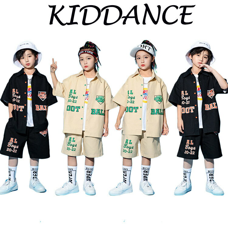 2点セット 薄め キッズ 英字 ダンス 衣装 ダンス衣装 HIPHOP ヒップホップ 子供 女の子 男の子 夏 セットアップ 韓国 ダンス kids dance 女の子 男の子 キッズダンス トップス パンツ football tシャツ 舞台服 ジャズダン ダンスウェア ジュニア オシャレ