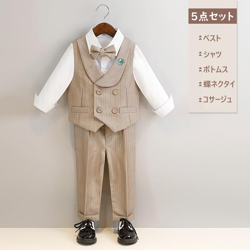 フォーマル 男の子 紳士風 フォーマルスーツ 子供服 上下セット シャツ 入園式 入学式 スーツ キッズスーツ フォーマル