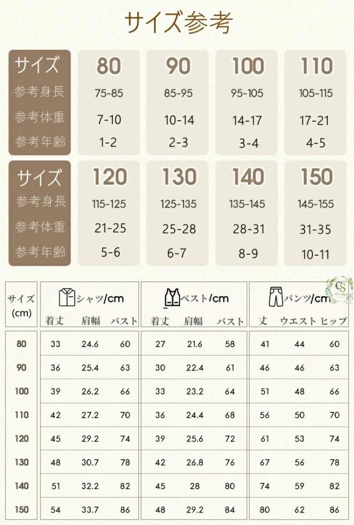 フォーマル 男の子 紳士風 フォーマルスーツ 子供服 上下セット シャツ 入園式 入学式 スーツ キッズスーツ フォーマル