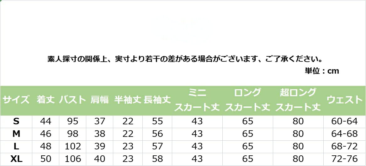 【3点セット】セーラー服 本格制服 コスプレ JK 女子高生 コスプレ 制服 ホワイト 長袖 半袖 セーラー服 スカート 蝶結び 3点セット JKコスプレ スカート スクールスカート プリーツスカート JK ボウタイ クラス 関西襟 學院風 イギリス風 中学生かわいい 学園祭 文化祭 仮装