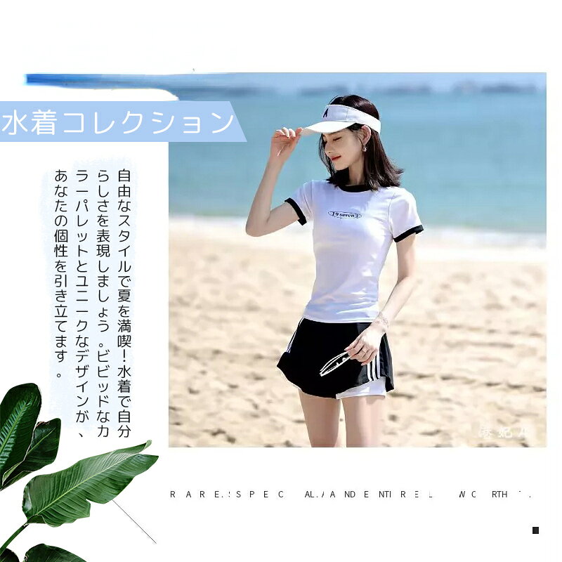 水着 レディース 韓国風 S~XL 中学生 高校生 大学生 ワンピース水着 夏 小胸 バン...