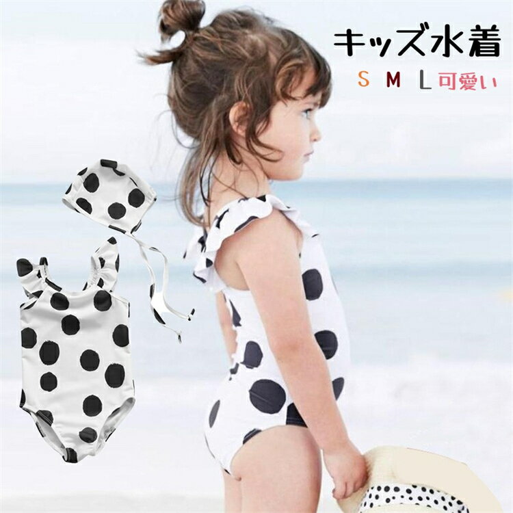 Rakuten - キッズ水着 ワンピース水着 キッズ 子供 こども 親子ペア 長袖 パンツ 2点セット トレンド セパレート mizugi 大きいサイズ 水着 ママ 水着 体型カバー ビーチウェア 水遊び ホワイト ブラック