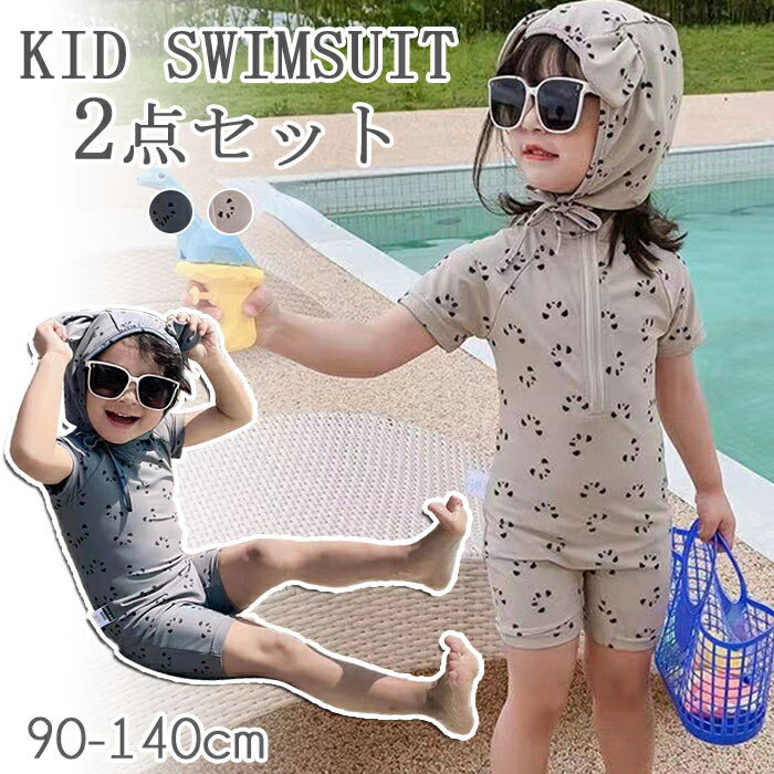Rakuten - 水着 子供 女の子 水着 男の子 ワンピース キッズ水着 ベビー水着 ミズギ ワンピース水着 オールインワン ビキニ 女の子 スクール水着 超カワイイ 温泉水着 キッズ 幼児 スイミング プール 旅行 幼稚園 保育園 パンダ 90 100 110 120 130 140cm