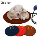 【30*30cm】犬猫 ペット ホットカーペット ペット用 ペットベッド ペット用ヒーター 電気ヒーター 猫ベッド 犬猫用 寝床 30*30cm 中小型小動物対...