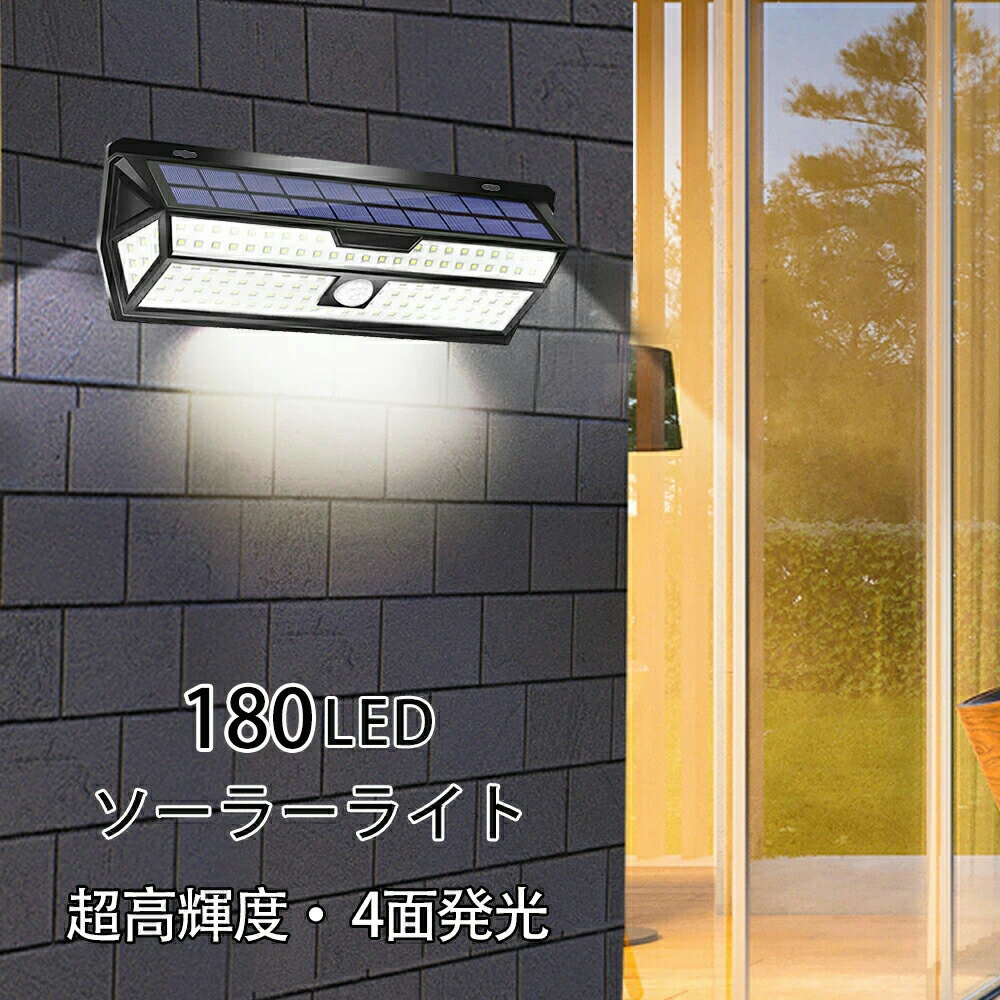 ¨Ǽ2024ǿ180LED顼饤Ȳɿ奻󥵡饤4ȯĶ뤤ʹ󥵡IP64ɿ弫ưŵɳݤȥ饤Ȳ///ǥ//־/ƻ/졼/ҳˡ6500k/270ȯ̵