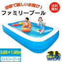 【380×195cm 3層】プール ビニールプール 子供用 大型プール 家庭用プール 庭ベランダ 長方形 ジャンボプール 破れにくい 避けにくい 自宅屋外 夏 女の子男の子 水遊び 可愛いレジャープール ファミリープール 3気室構造 大きめ ビッグサイズ 送料無料|詳細画像