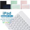 【7色バックライト】 iPad Pro 12.9インチ第6/5/4/3世代キーボード ケース iPad Pro 11インチ第4/3/2/1世代 10.9インチi...
