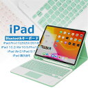 iPad Pro 11インチ第4/3/2/1世代キーボード ケース 10.9インチiPad第10世代 Air5/Air4 10.2インチ第9/8/7世代 10....