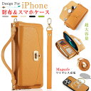 「magsafeワイヤレス充電対応」iPhone 15 plus iPhone 14 plus ケース 財布型 超大容量 分離式 カード12枚収納 iPhone...