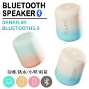 Bluetooth5.0 スピーカー ブルートゥーススピーカー ワイヤレス IPX5 防水スピーカー ポータブル 小型 高音質重低音 18時間連続再生 スマホスピーカー AUX/Micro SDカード対応 TWS対応 iPhone13 mini 13 Pro Max Android/PCなど対応 送料無料