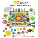 【6 IN 1】モンテッソーリ 知育玩具 おもちゃ パズル ブロック 積み木 釣り 子ども おもちゃ 幼児 学習 釣り 数字 はめこみ 形合わせ 指先訓練 型は...