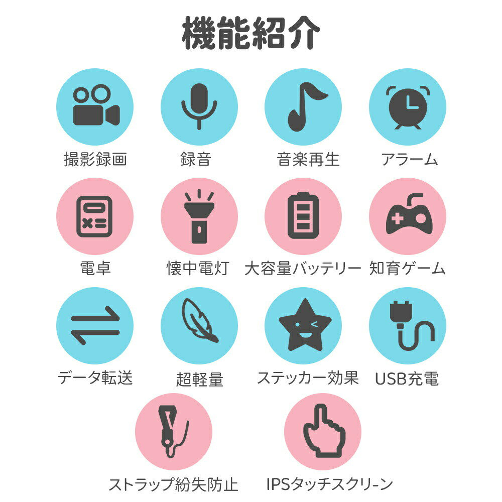 【新登場！】キッズスマホ 子供用スマートフォン タッチパネル 知育おもちゃ キッズ スマホ 子供携帯電話 知育玩具 タッチスクリーン 撮影録音 カメラ 自撮り 32GB 音楽再生 知育ゲーム 英語学習 子ども誕生日 クリスマスプレゼント 男の子女の子 小学生3歳4歳5歳 送料無料 2