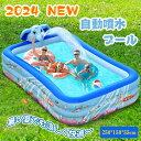 プール 大型 2.5M 噴水プール 家庭用 象 ファミリープール 大容量 3つ気室 子供用 折り畳み式 親子遊び PVC 安全無毒 厚く 耐摩擦 耐高温 夏の日 屋内/屋外用 暑さ対策 水遊び 送料無料