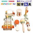 【新登場!】ドラムセット 木琴 打楽器 おもちゃ 赤ちゃん 子ども 楽器 知育おもちゃ モンテッソーリ おもちゃ 早期開発 指先の知育 音の出るおもちゃ 音楽お...